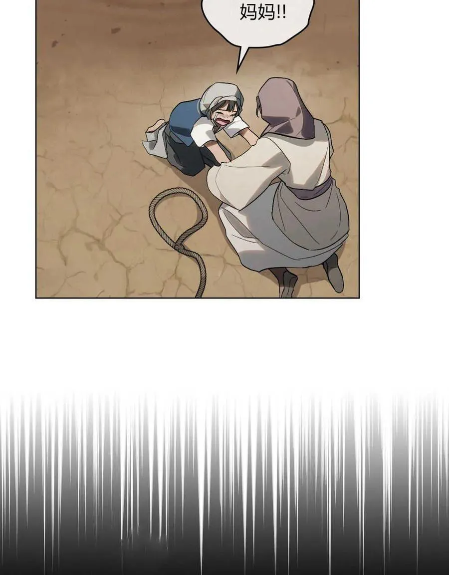 第19话 第31页