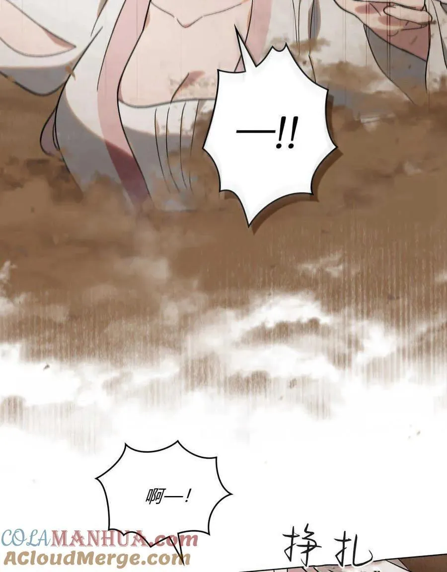 第19话 第33页