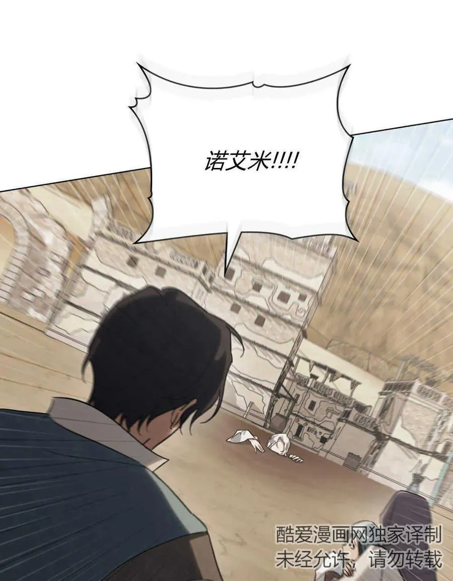 第19话 第35页