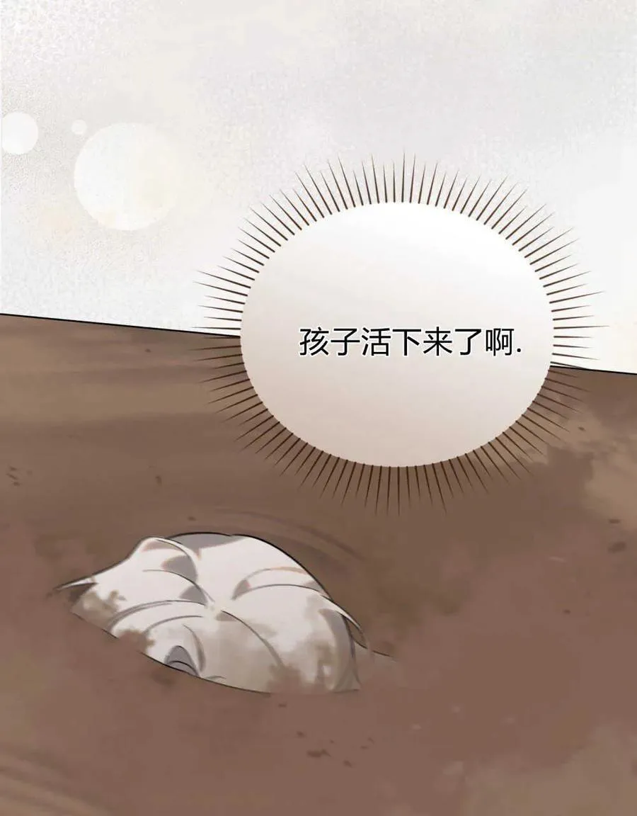 第19话 第39页