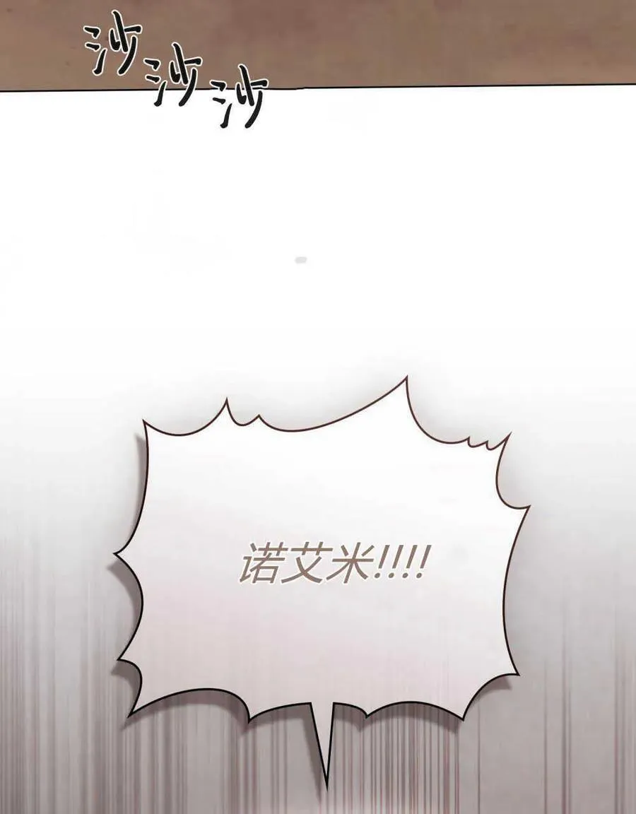 第19话 第40页