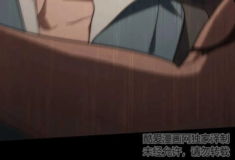 第19话 第42页