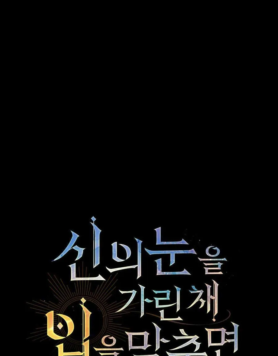 第19话 第43页