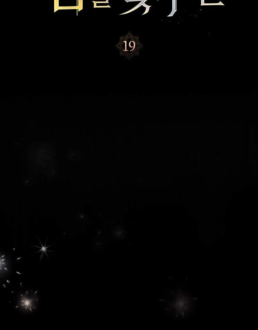 第19话 第44页