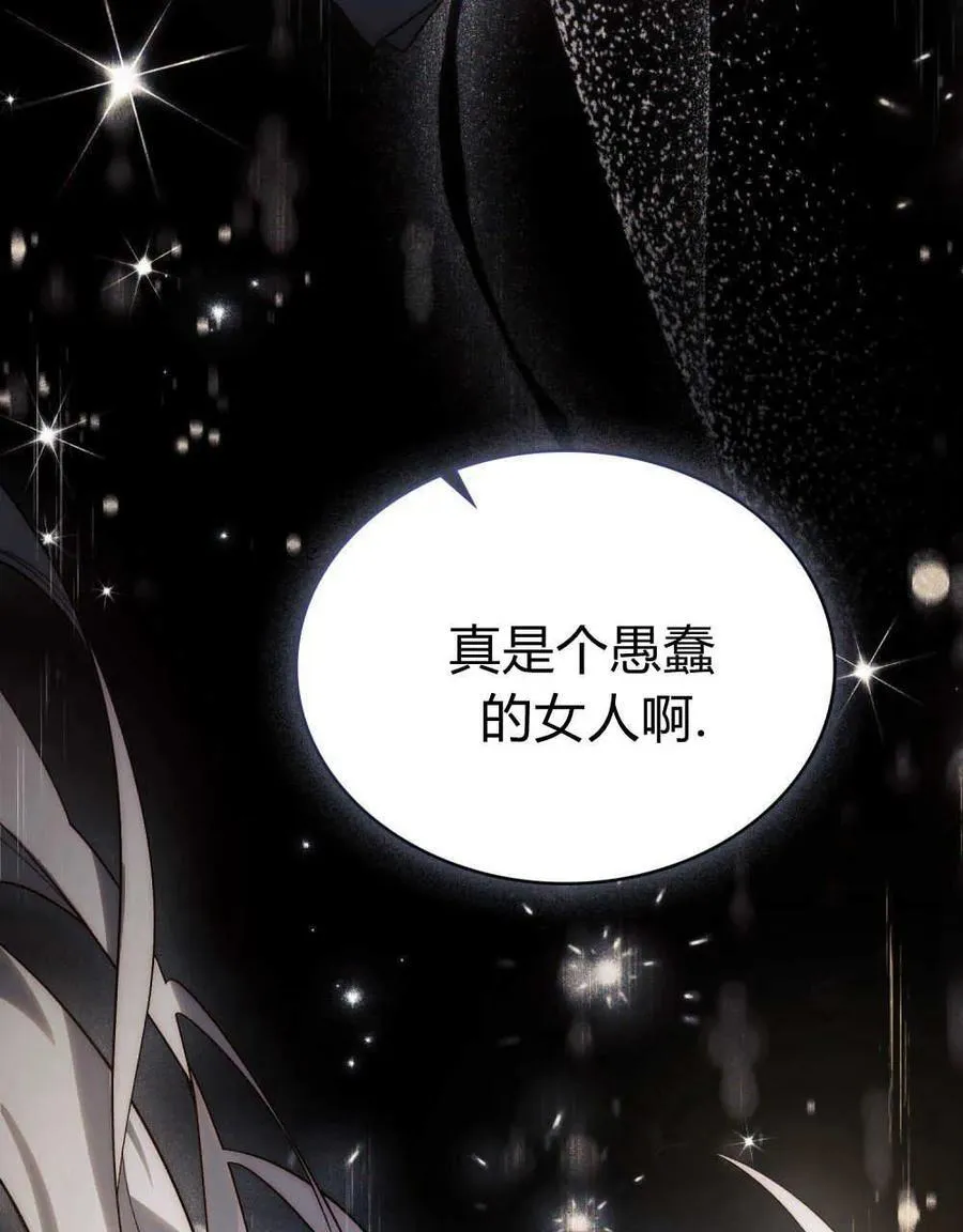 第19话 第46页