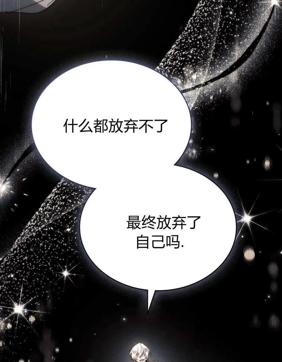 第19话 第48页