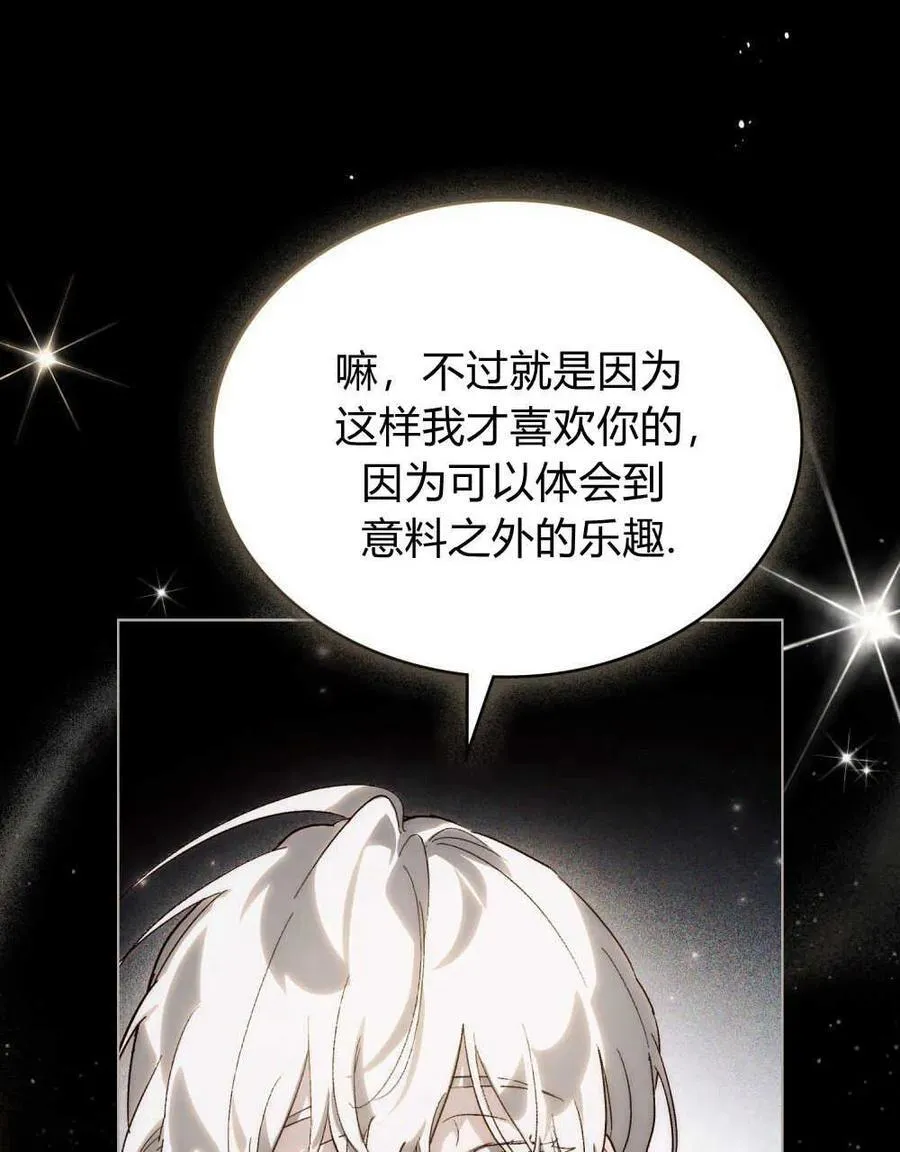 第19话 第51页