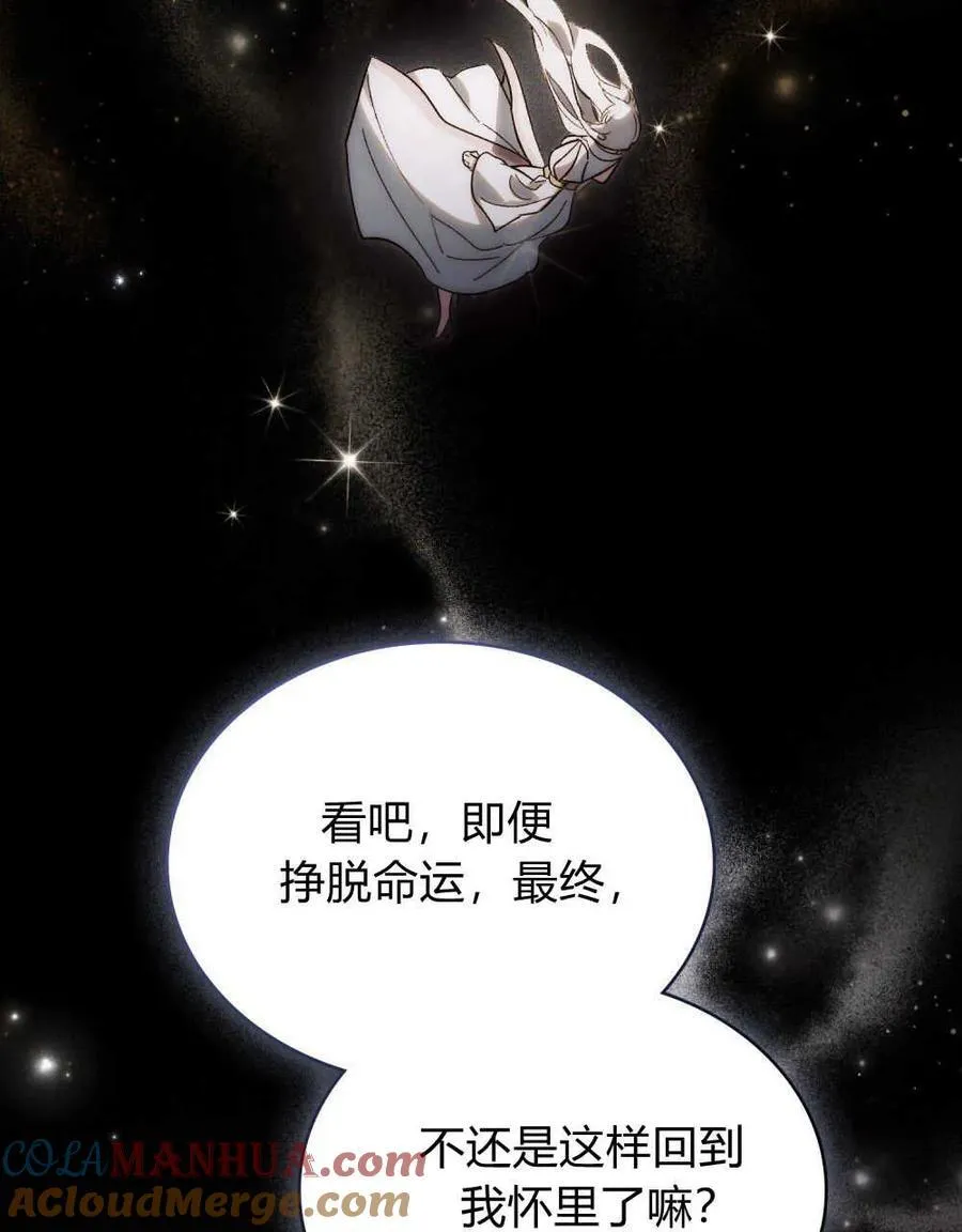 第19话 第53页