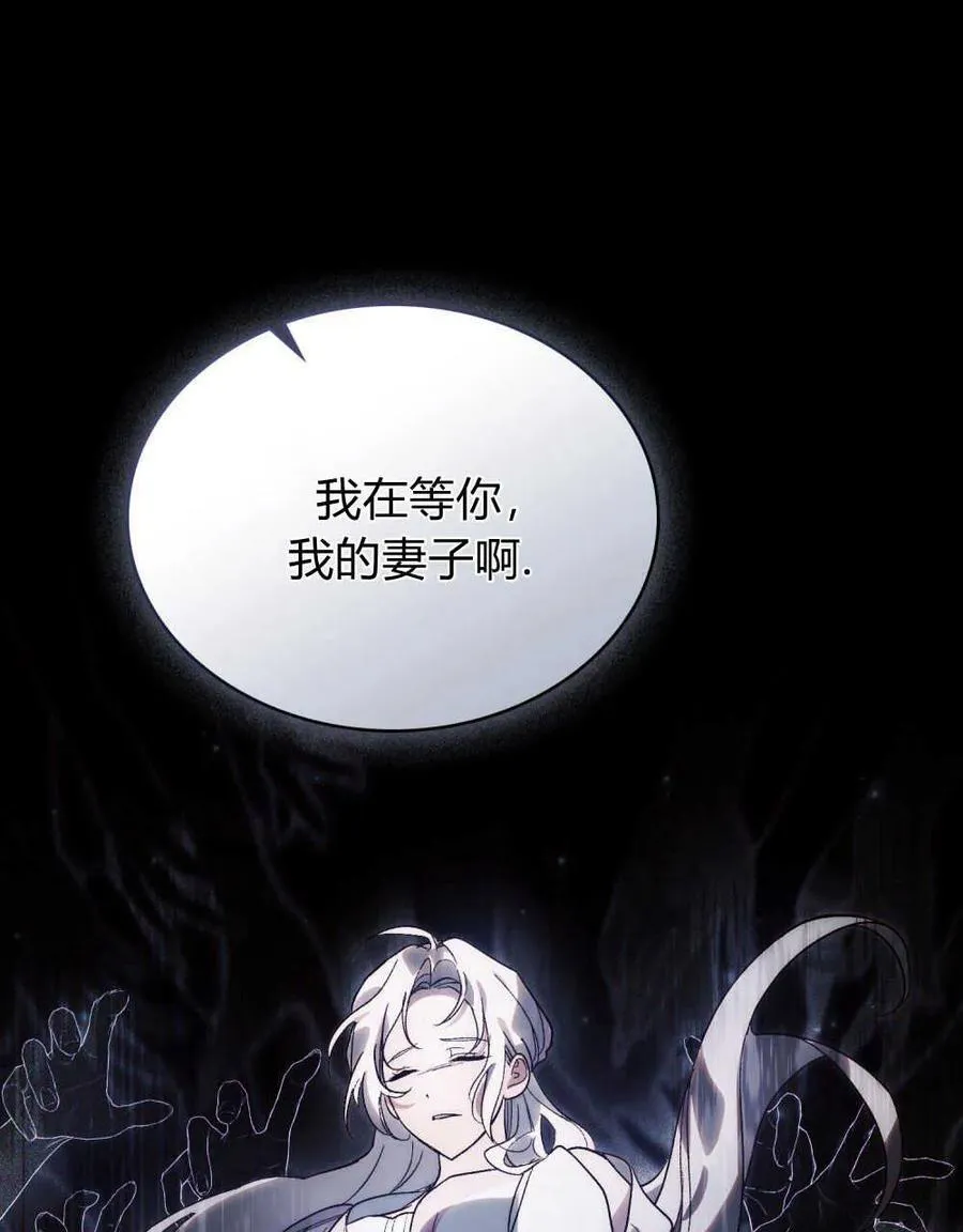 第19话 第55页
