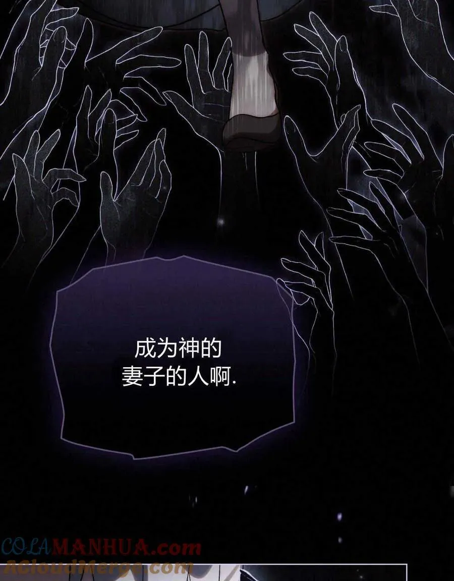 第19话 第57页