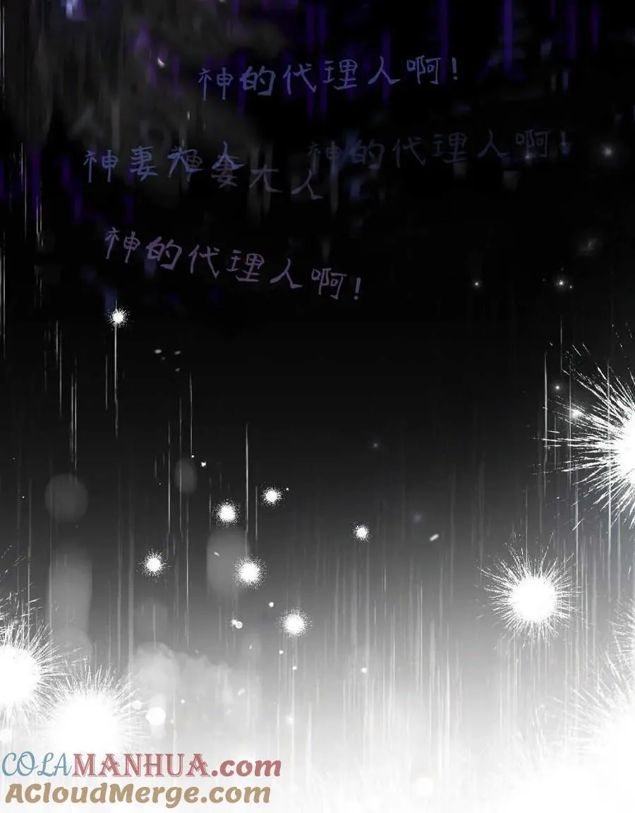第19话 第61页