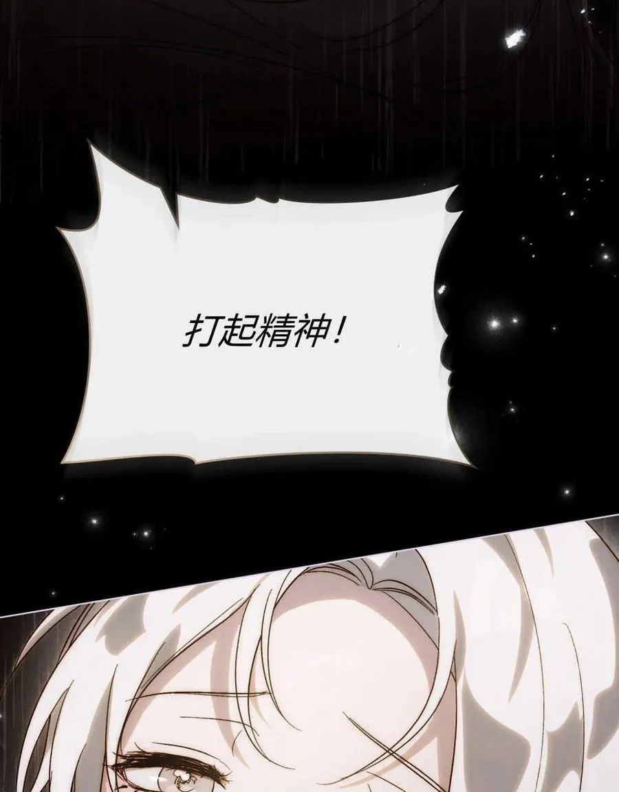 第19话 第67页