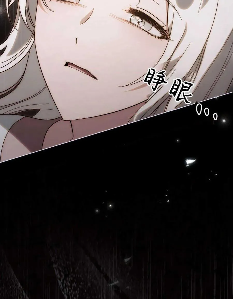 第19话 第68页