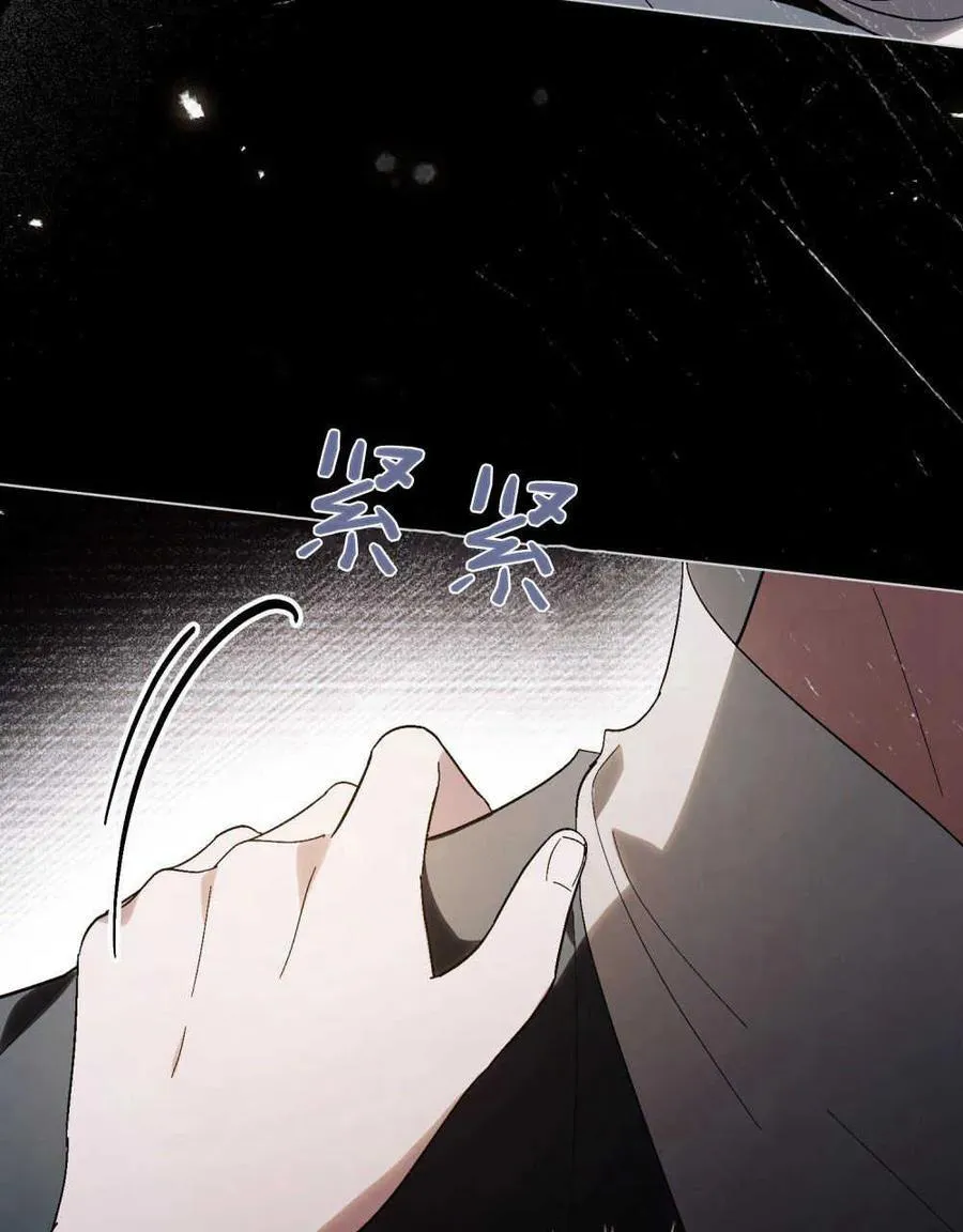 第19话 第86页