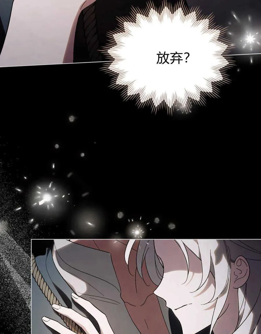 第19话 第87页