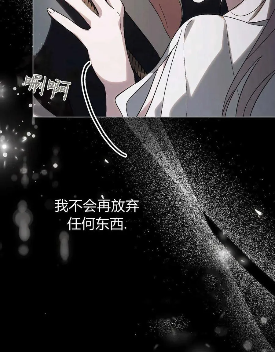 第19话 第88页