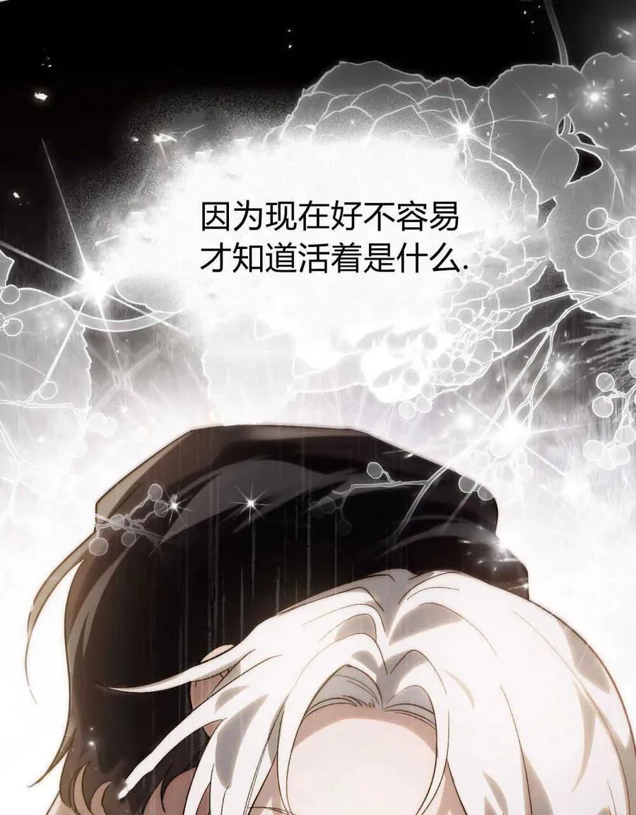 第19话 第91页