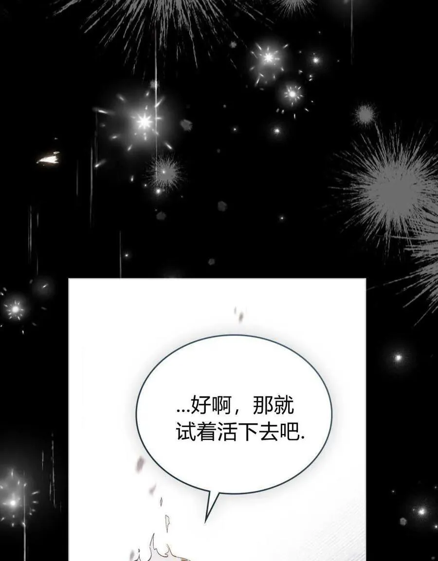 第19话 第94页