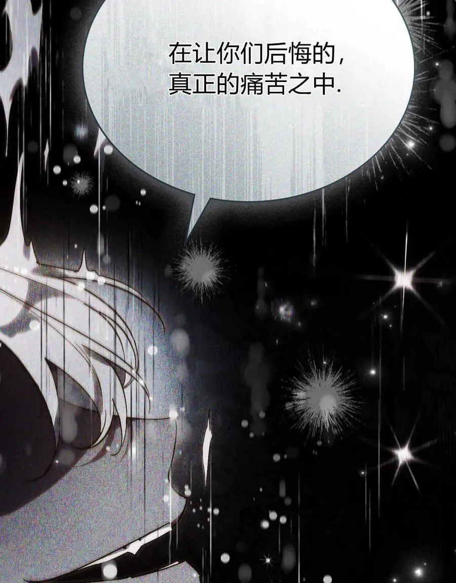 第19话 第96页