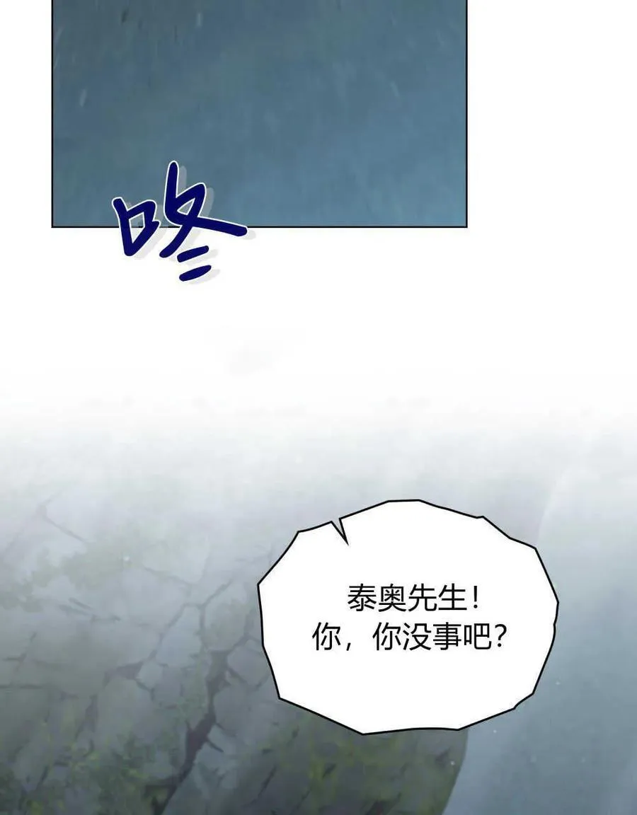 第19话 第100页