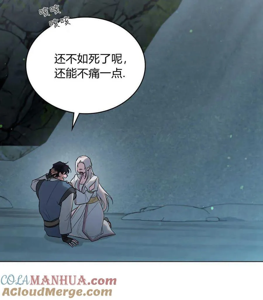 第19话 第101页