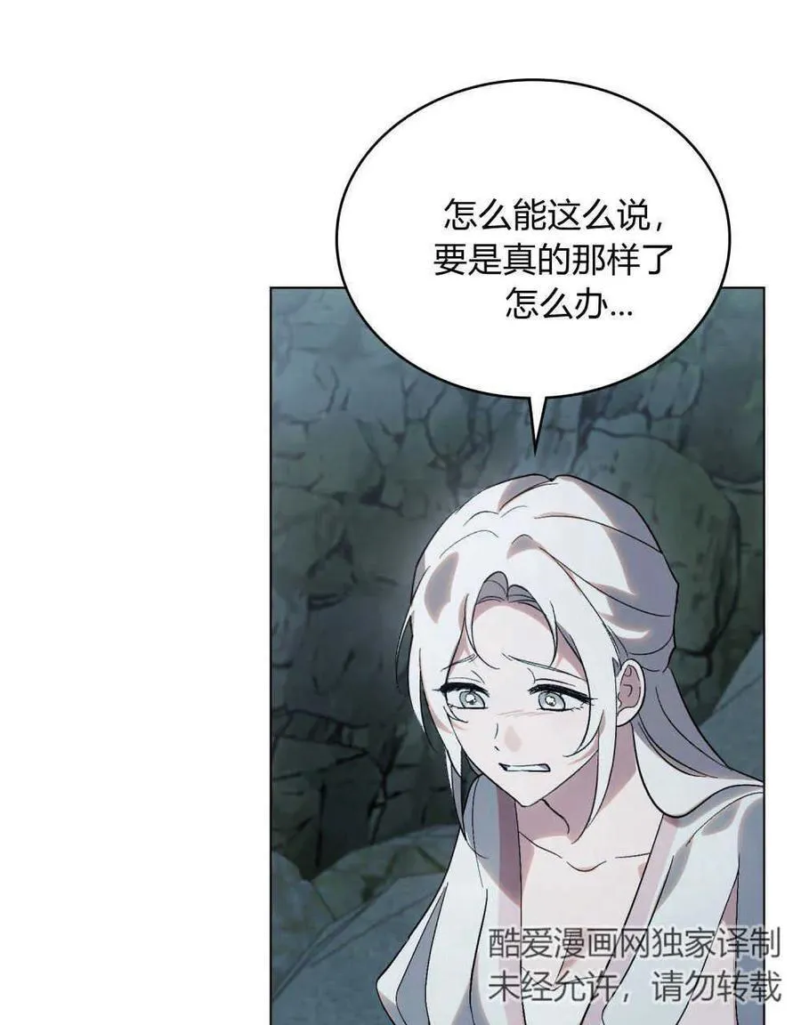 第19话 第102页