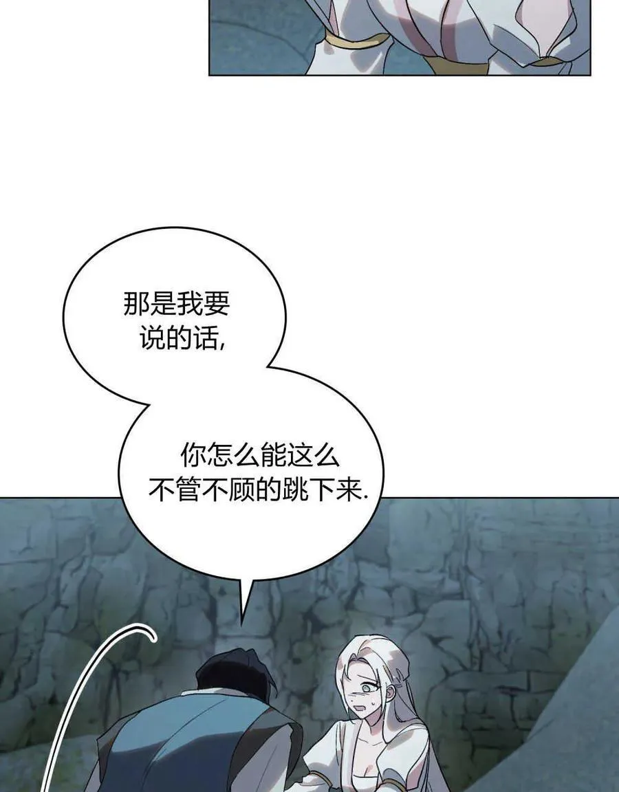 第19话 第103页