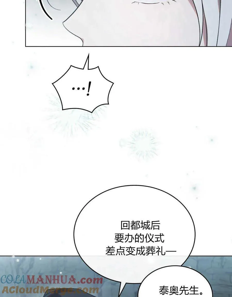 第19话 第105页