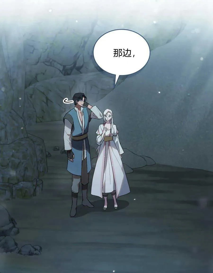 第19话 第107页
