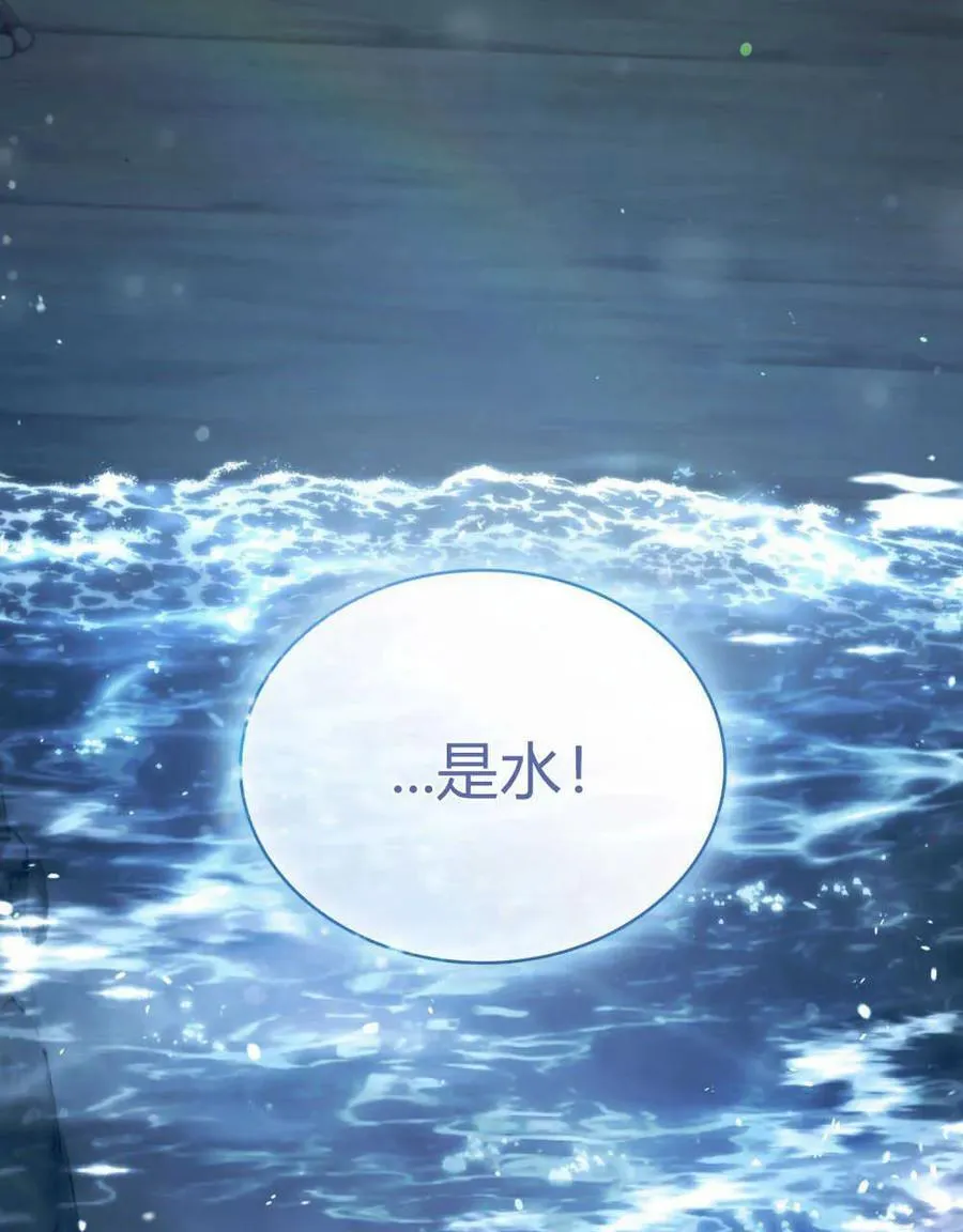 第19话 第108页
