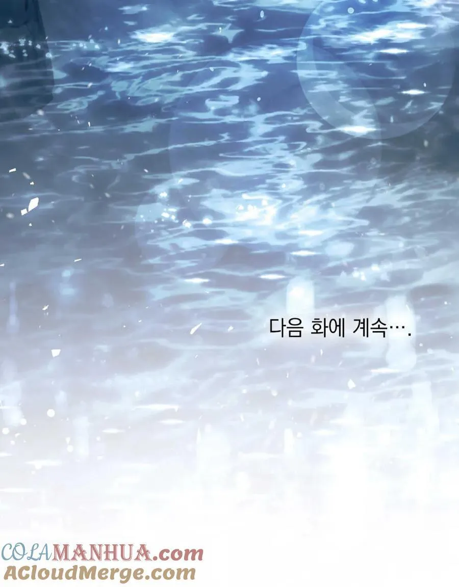 第19话 第109页