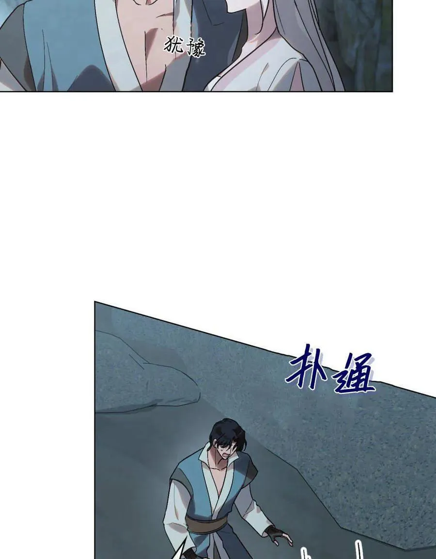 第20话 第4页