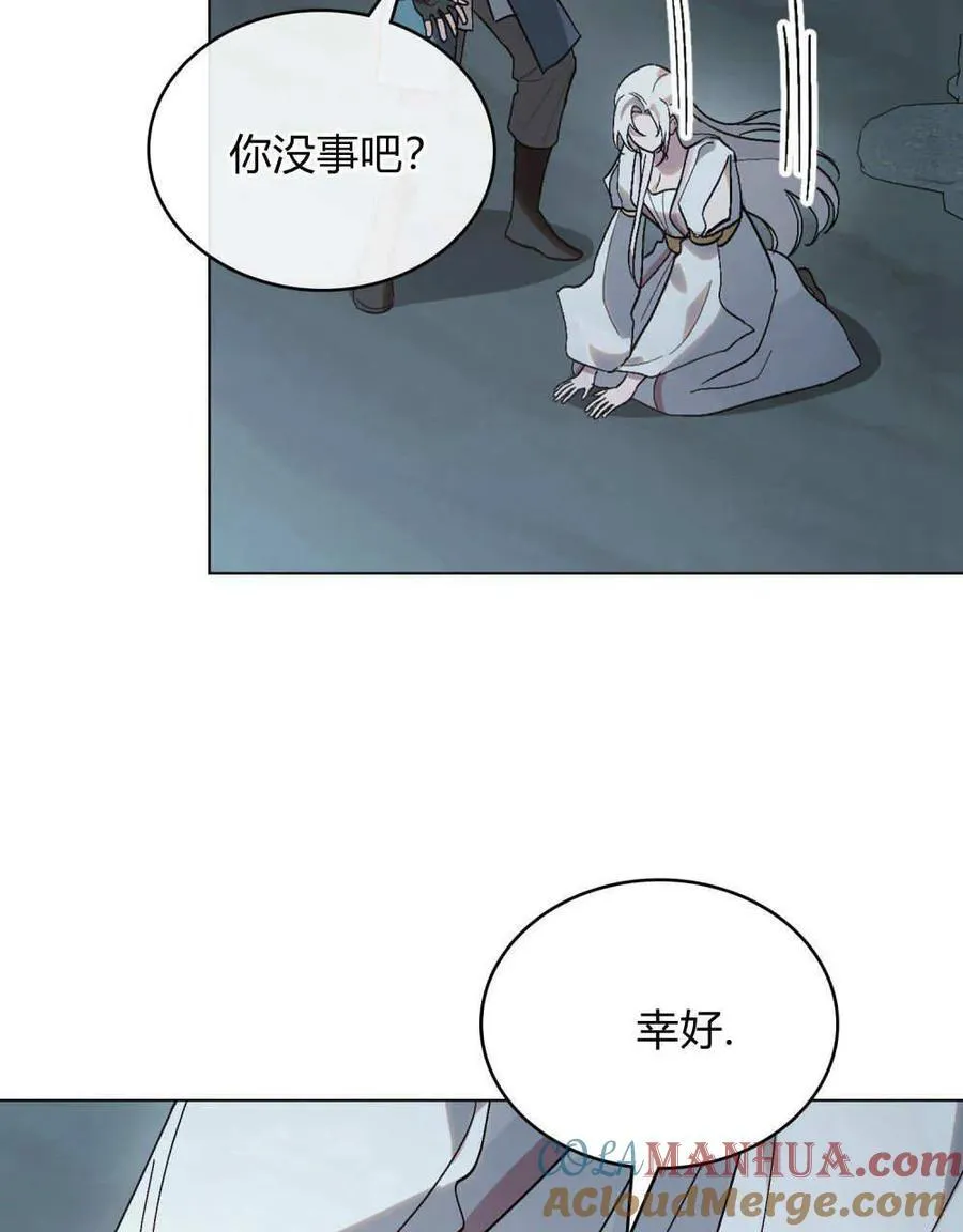 第20话 第5页