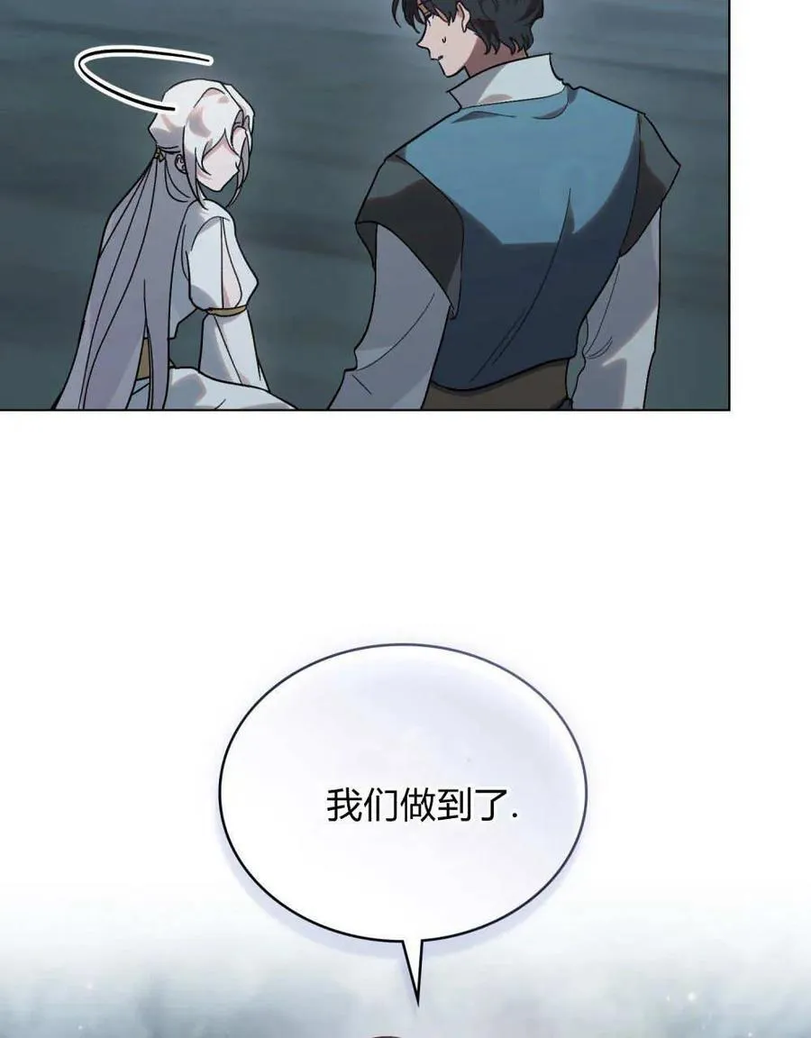 第20话 第7页