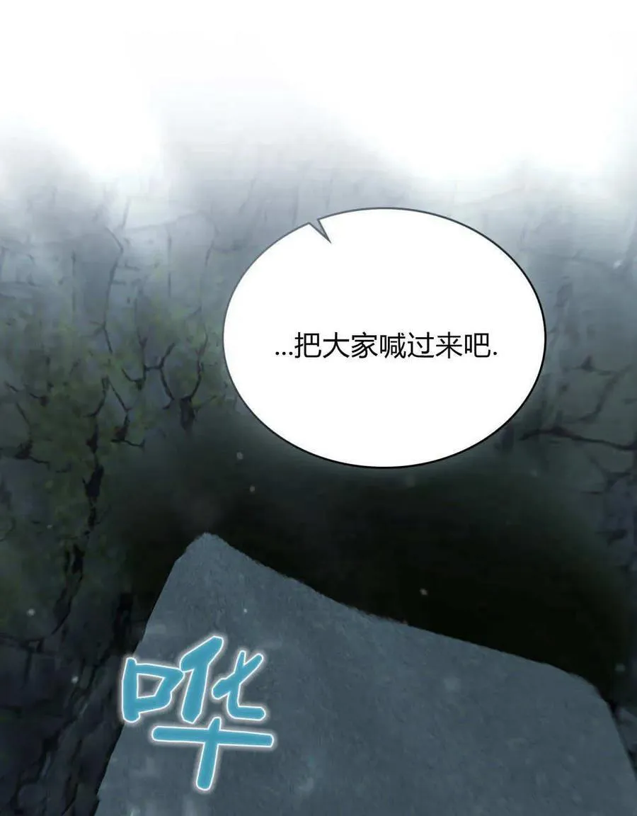 第20话 第23页