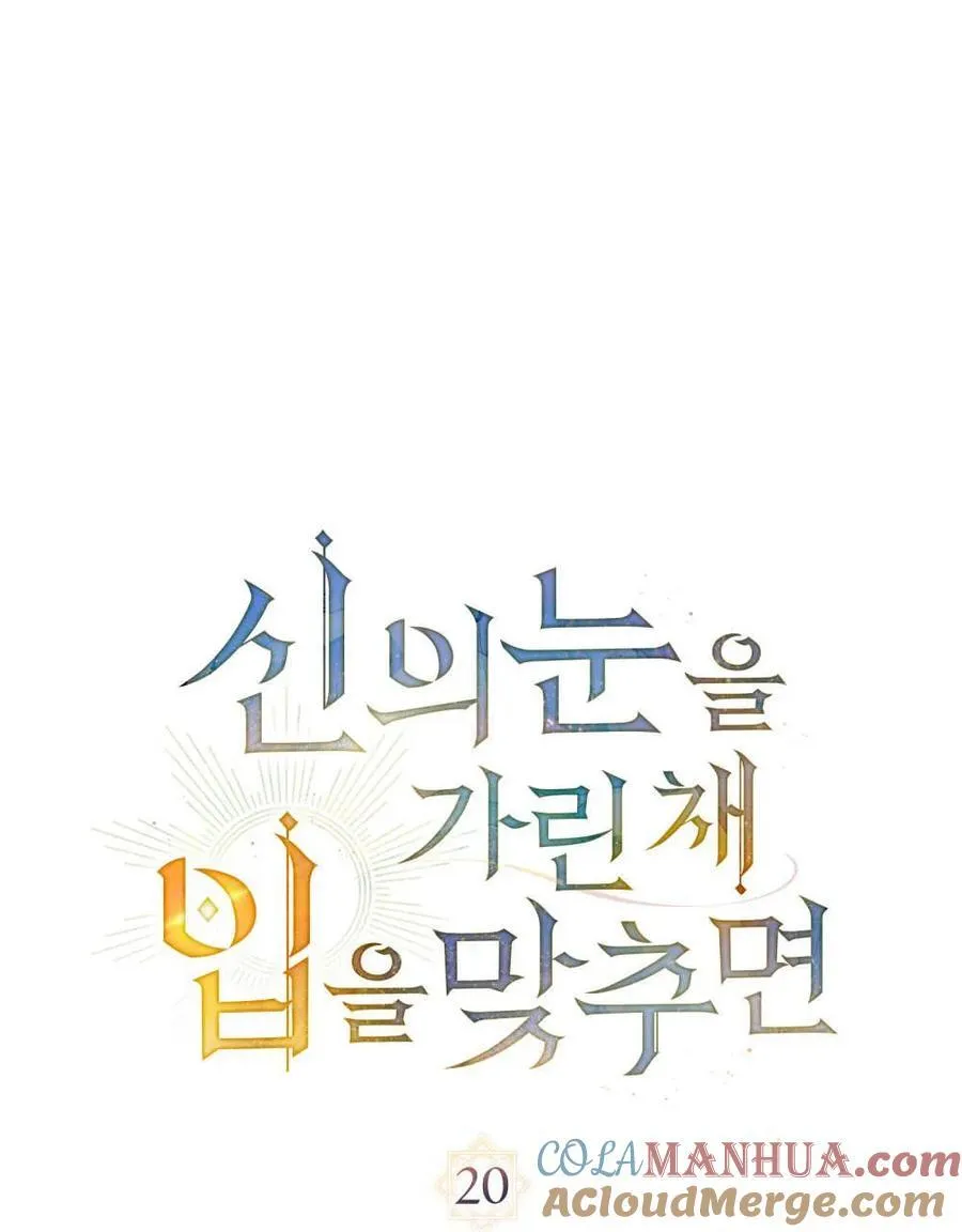 第20话 第25页