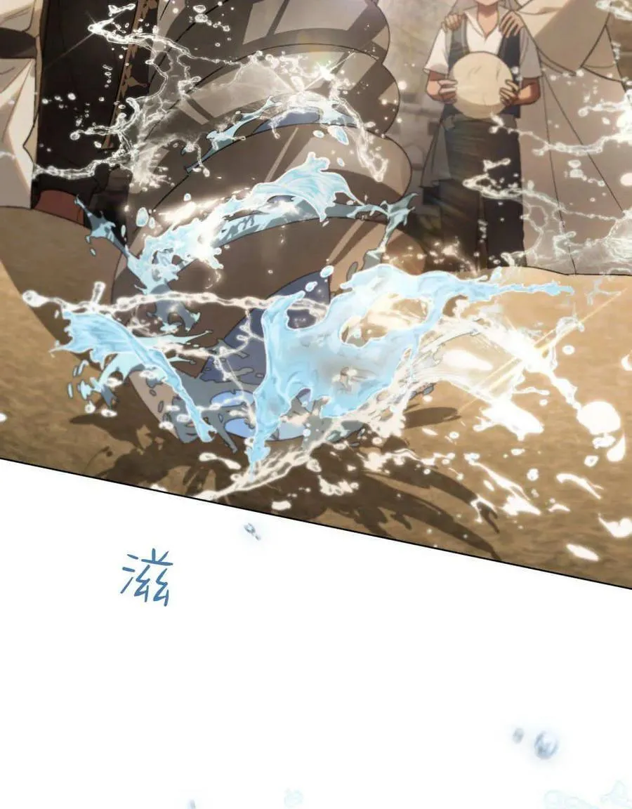 第20话 第30页