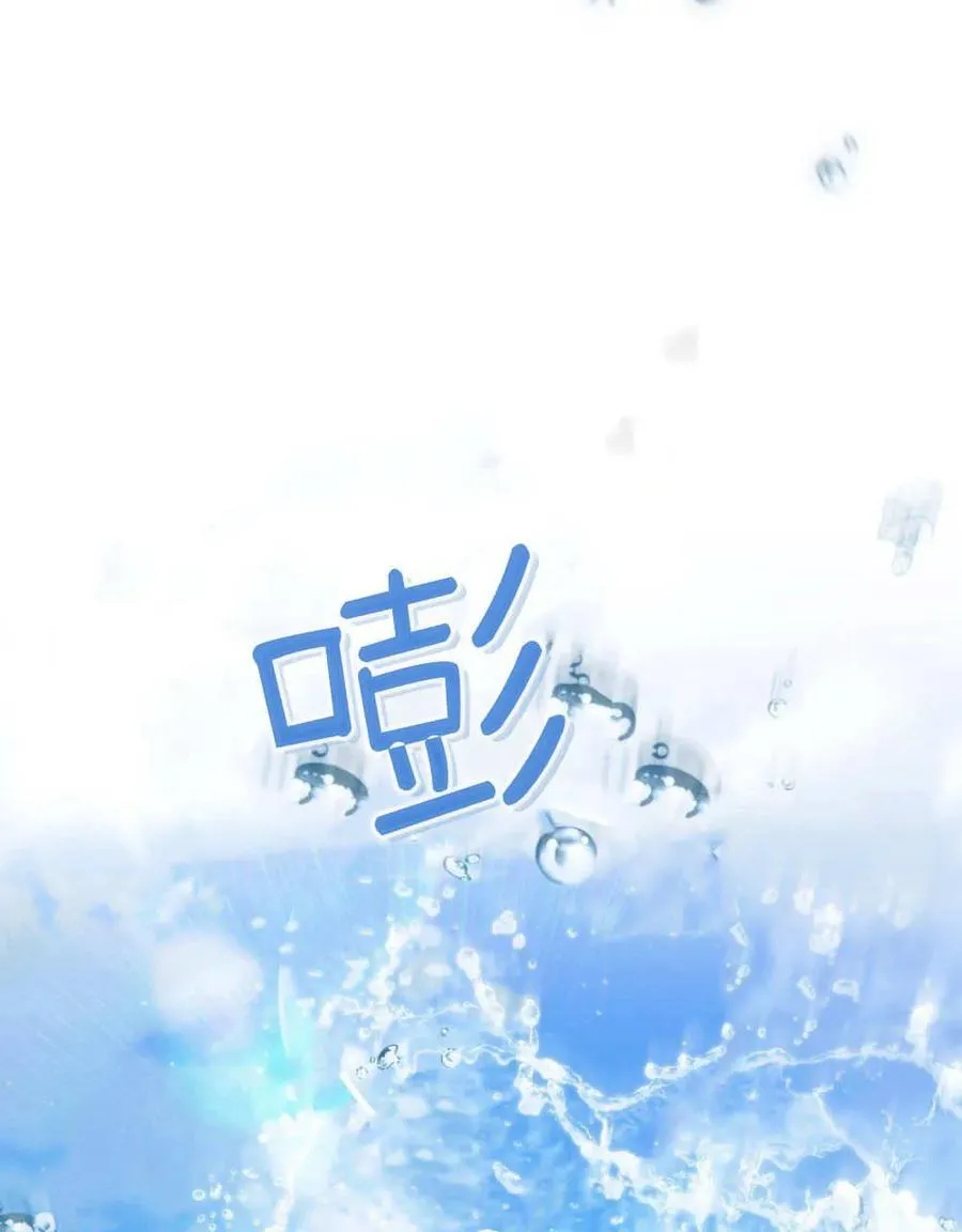 第20话 第32页