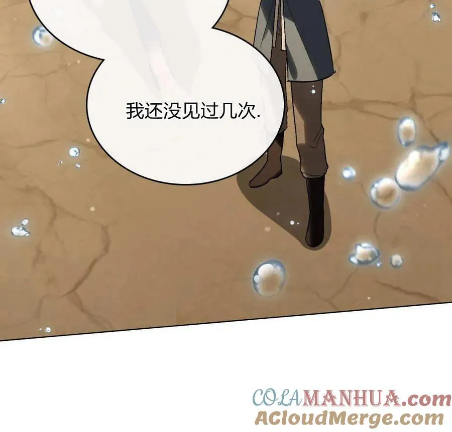 第20话 第37页