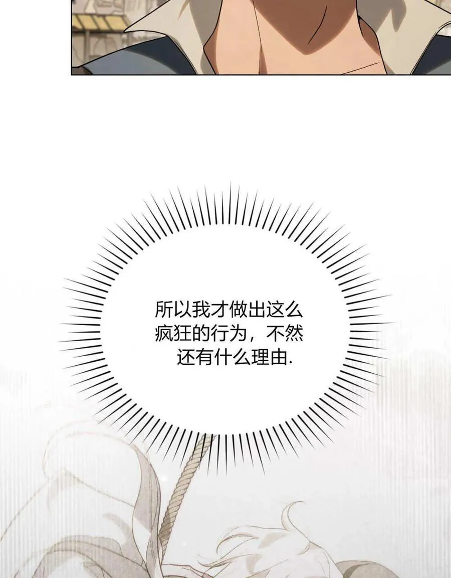第20话 第40页