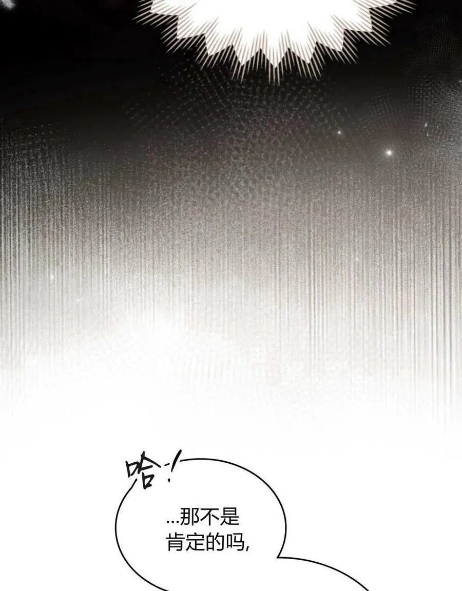 第20话 第44页