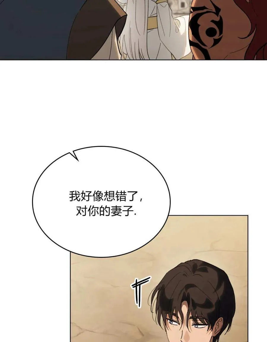 第20话 第47页