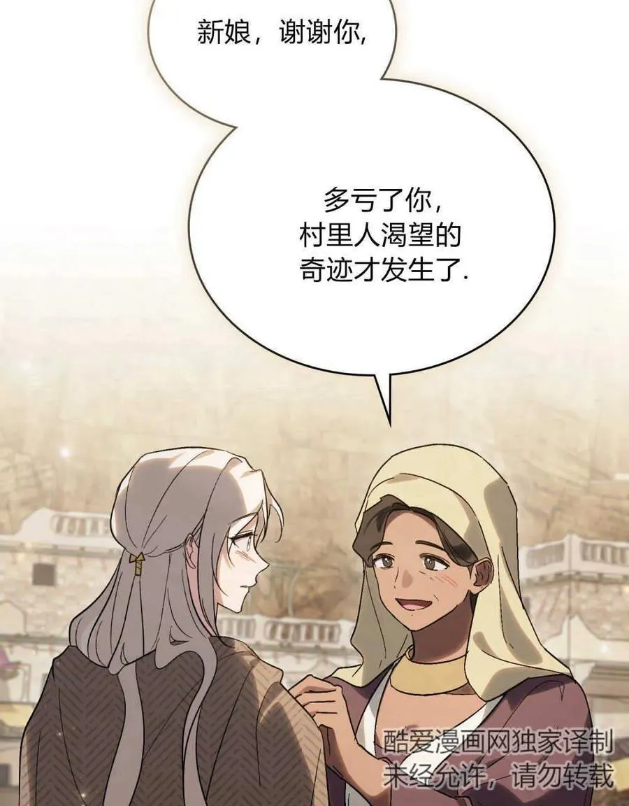 第20话 第59页
