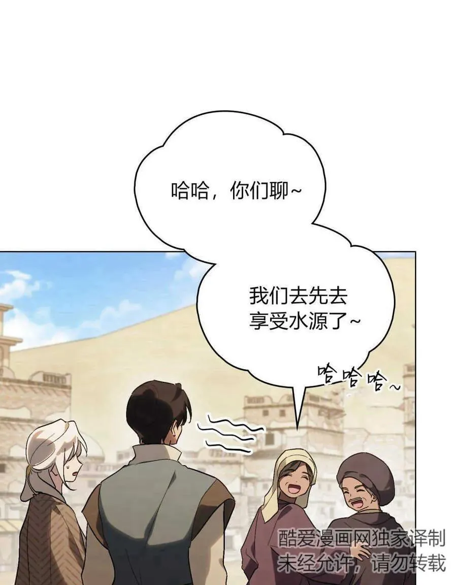 第20话 第78页