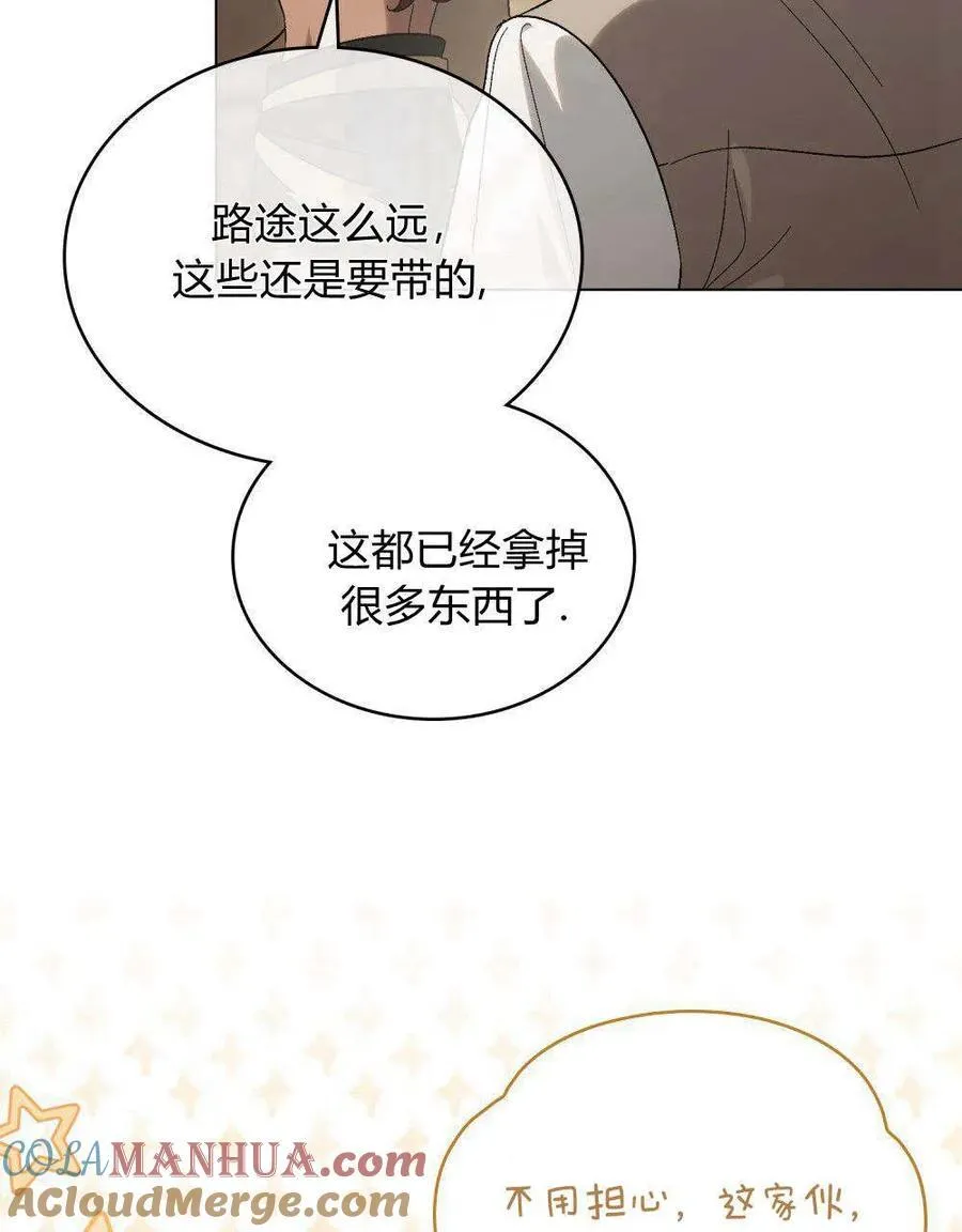 第21话 第7页