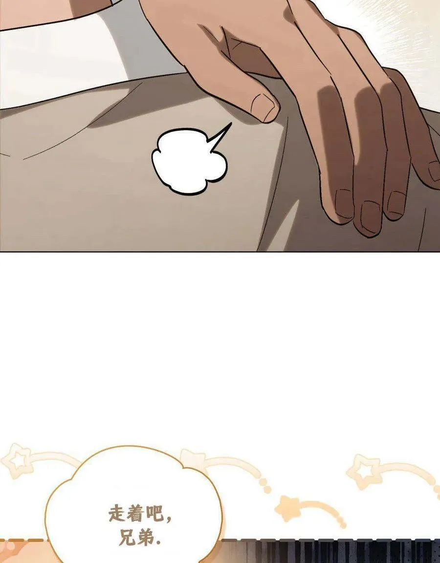 第21话 第11页