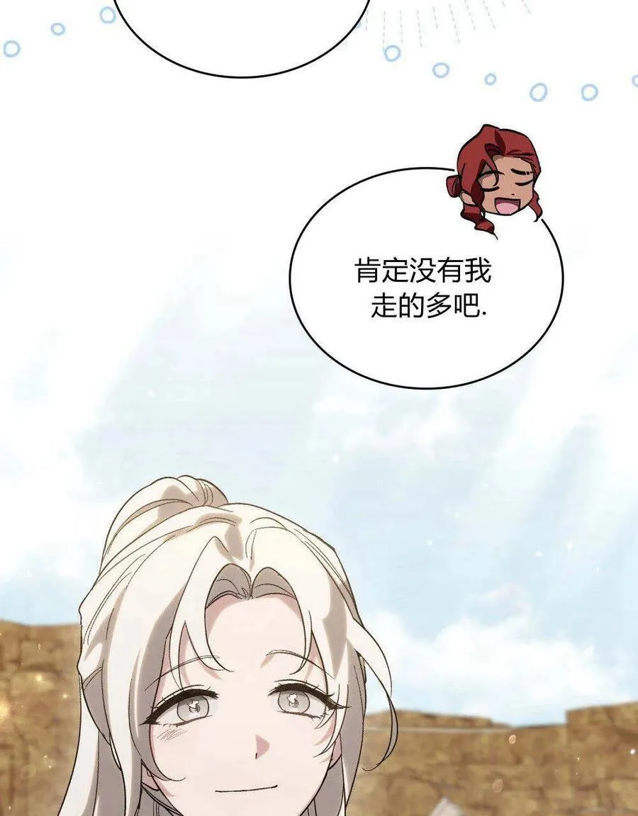 第21话 第21页
