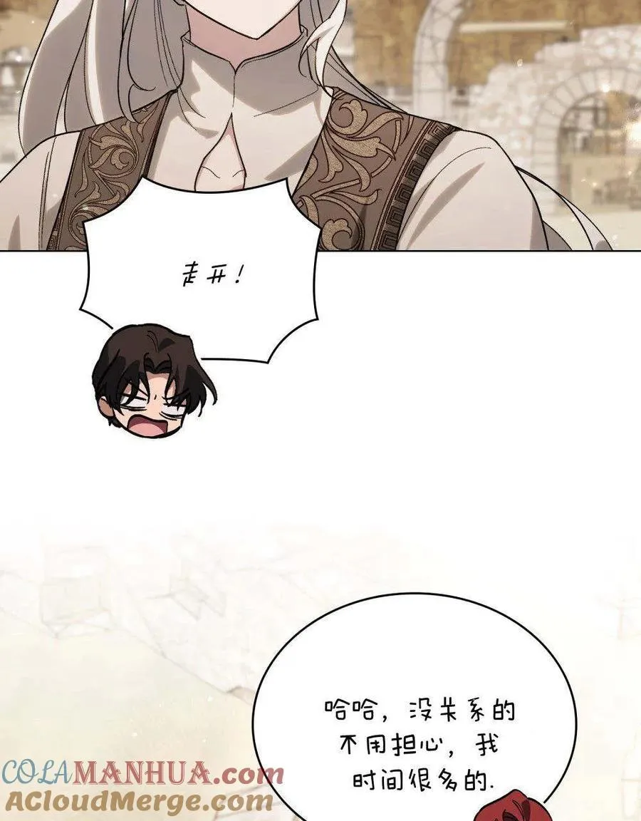第21话 第22页