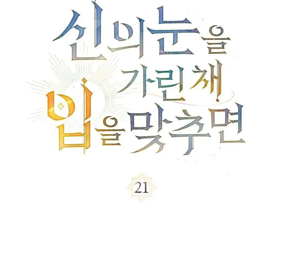 第21话 第26页