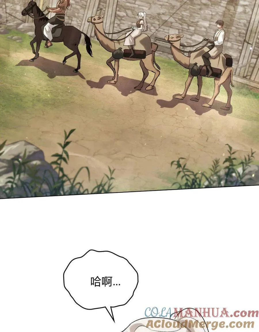 第21话 第28页